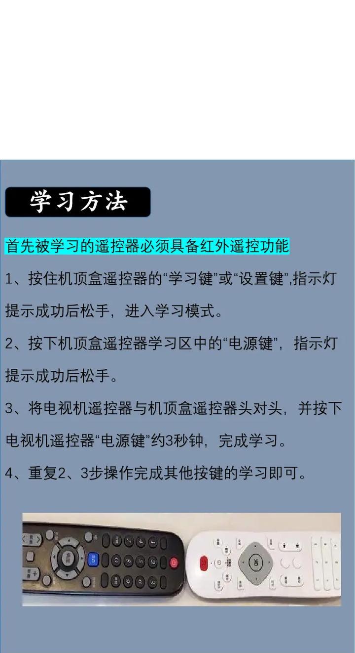 无线音箱如何控制电视？