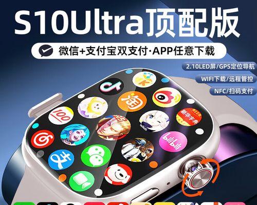 库宾智能手表伸缩功能如何操作？调整时需要注意什么？
