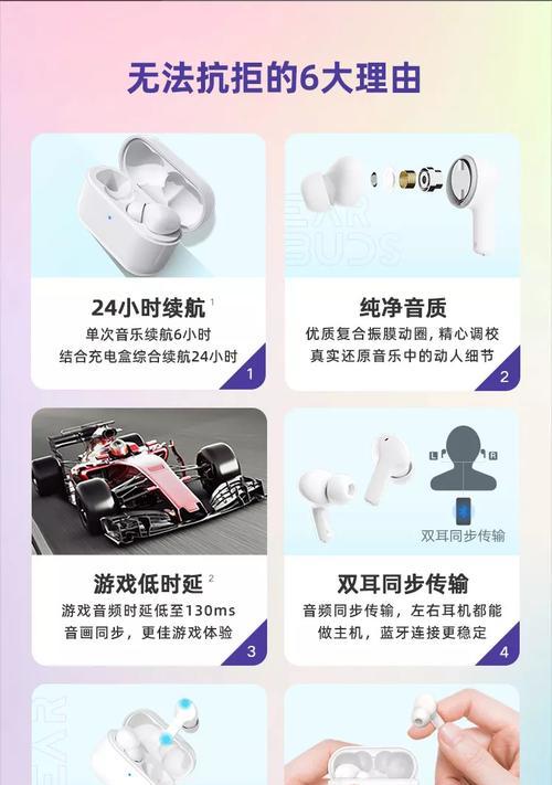 荣耀超长无线耳机怎么连接？配对和使用指南是什么？