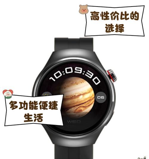 小时智能手表如何设置？使用小时智能手表有哪些常见问题？