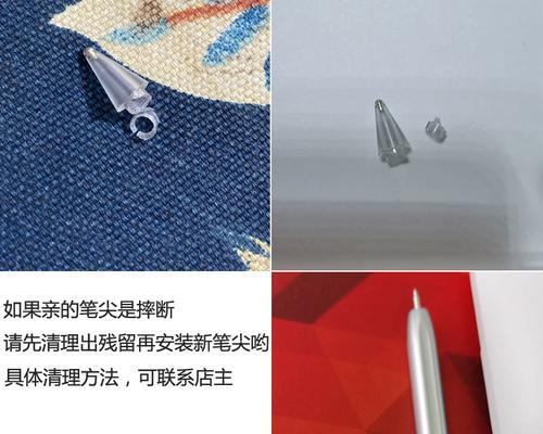 华为手写笔笔尖的拆卸方法是什么？图解步骤详细吗？