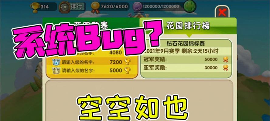 苹果手机如何下载pvzbd应用？下载过程中可能会遇到哪些问题？