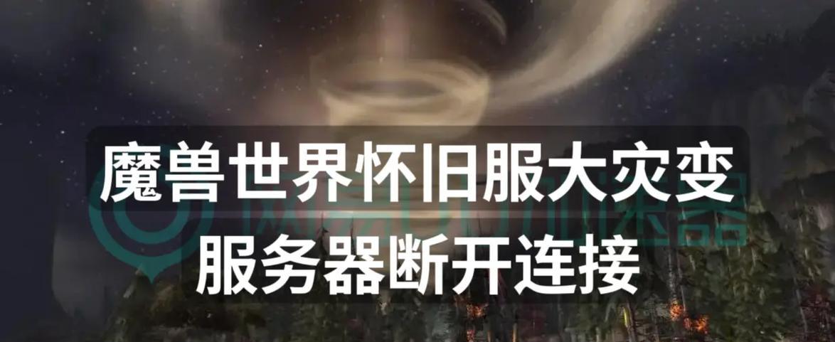 服务器频繁断开是什么原因？如何解决？