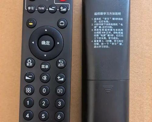 机顶盒红外遥控不灵敏？如何快速修复？
