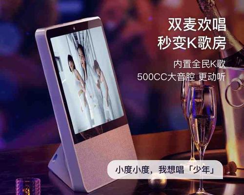 小型旋转音箱使用方法是什么？如何操作才能旋转？