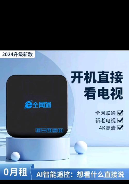 机顶盒选购技巧有哪些？如何挑选性价比高的机顶盒？