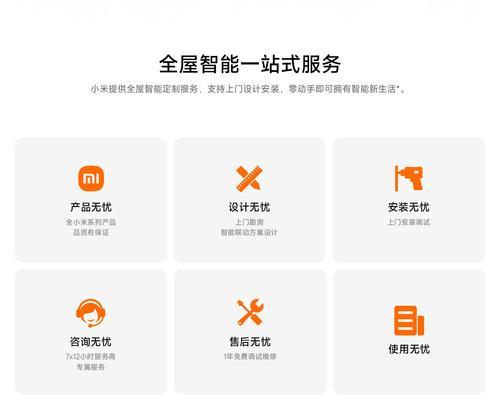 小米中枢网关的连接方法是什么？