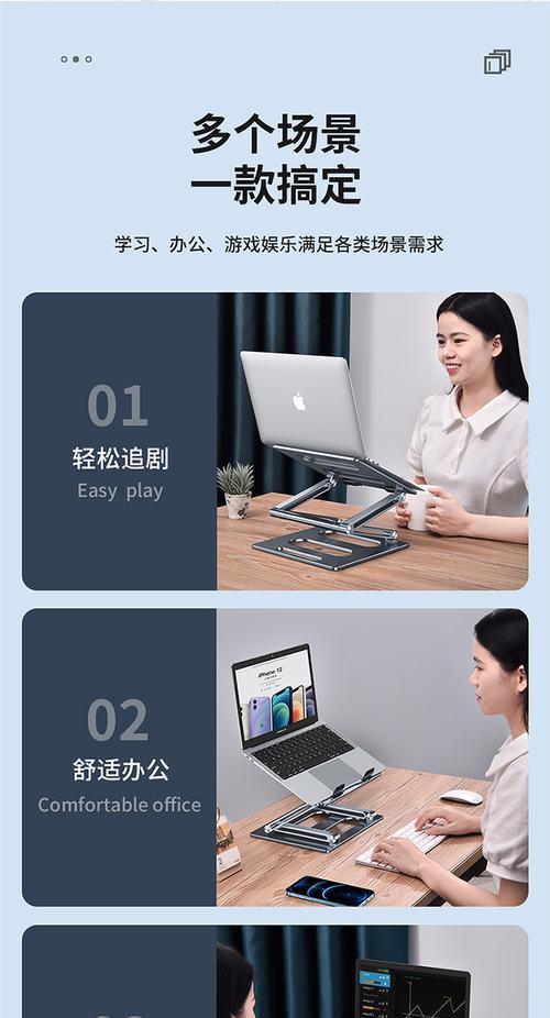 智能机平板支架升降调整方法？如何确保稳定性？