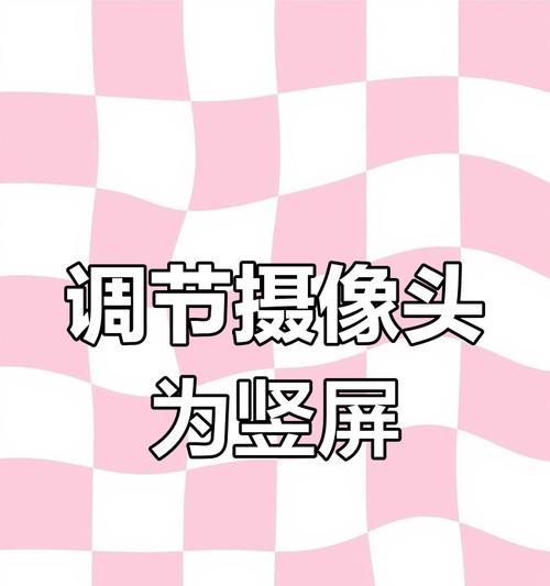 如何用手机观看直播数码摄像头？使用过程中可能遇到哪些问题？