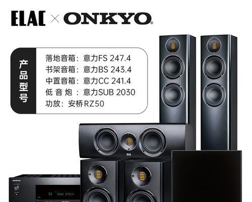 意力音响音质如何评价？