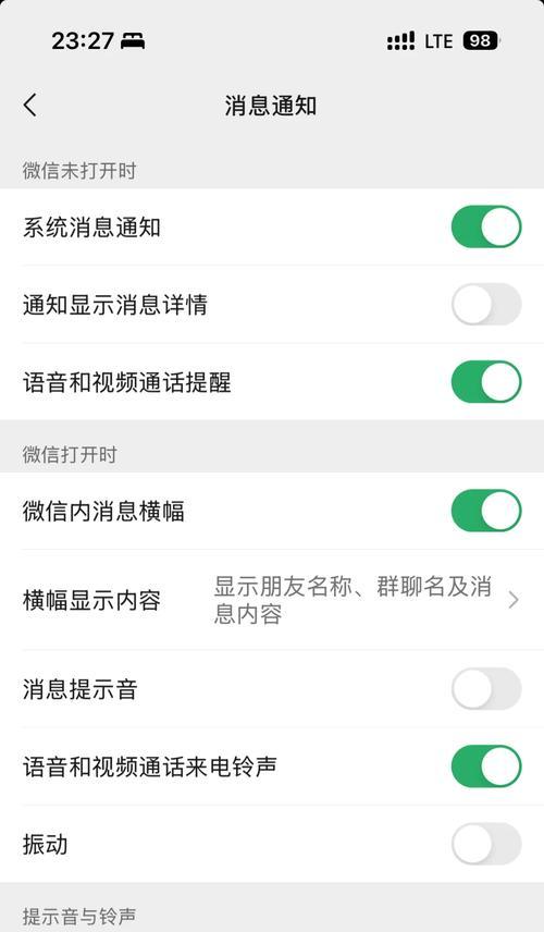 游戏机挂件音量调节方法？如何设置静音？
