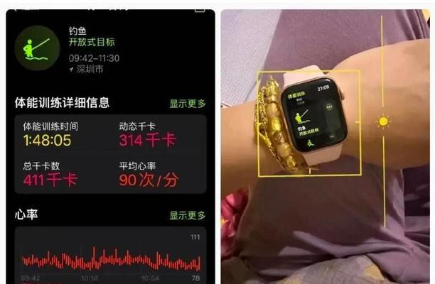 智能手表养生表的使用方法是什么？