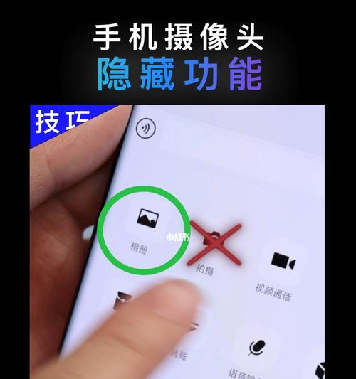 摄像头绑定手机号停机解除方法是什么？