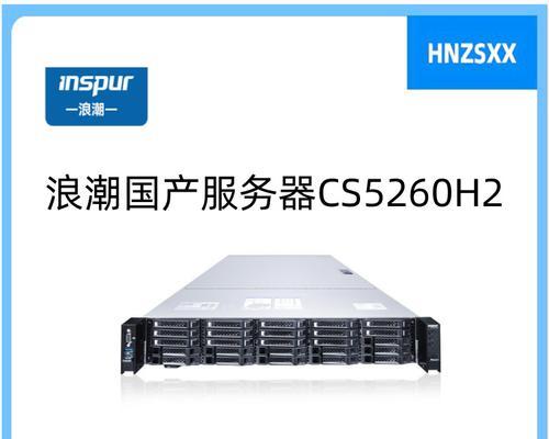 浪潮国产系统支持无线网卡吗？如何配置使用？