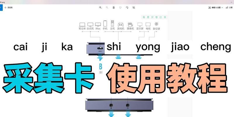 游戏机开启的视频教程在哪里找？如何正确开启游戏机？