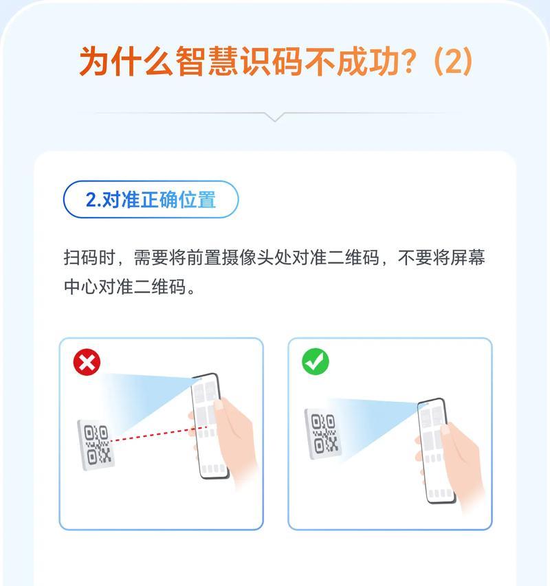 无人类摄像头如何用手机连接？操作步骤是什么？