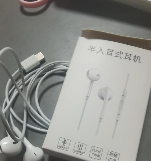 华为手机蓝牙连接耳机步骤？