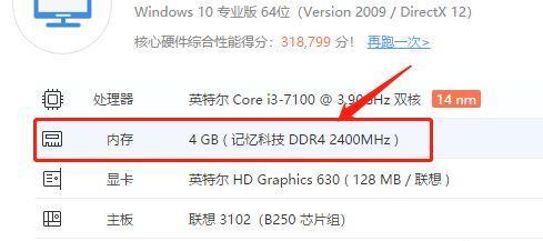 内存时序查看方法是什么？电脑内存时序如何解读？