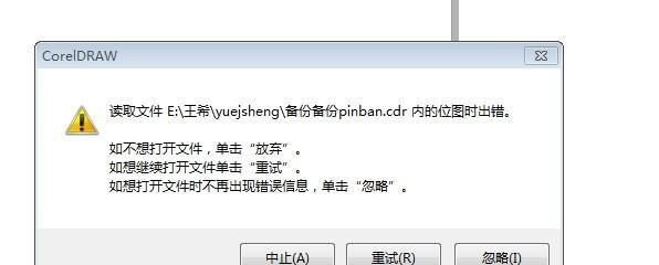 苹果电脑酷狗歌词文件打开方法是什么？打开后有什么功能？