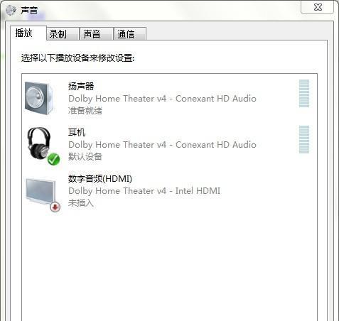 琉璃音响3的发声原理是什么？声音效果如何？