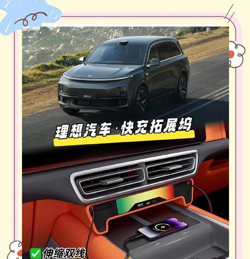 理想实用手机充电器性能如何？