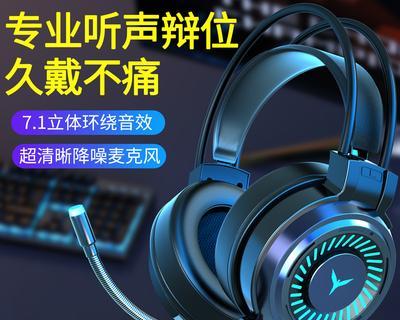网吧蓝牙耳机连接方法和步骤是什么？