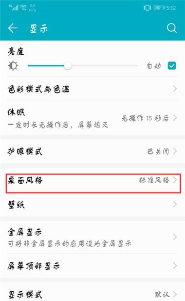 荣耀手机怎么能一键清除所有通知？操作方法和效果是什么？