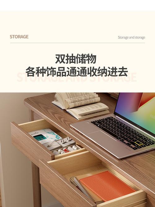 实木电脑桌的优点是什么？为什么比其他材质更受欢迎？