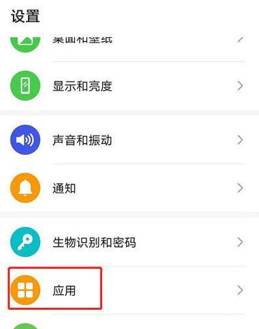 荣耀50手机布料设置方法是什么？如何自定义布料？
