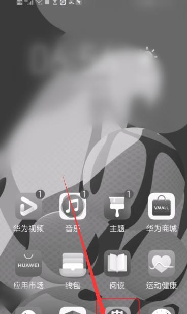 手机软件中表情包如何移除？移除后如何恢复？