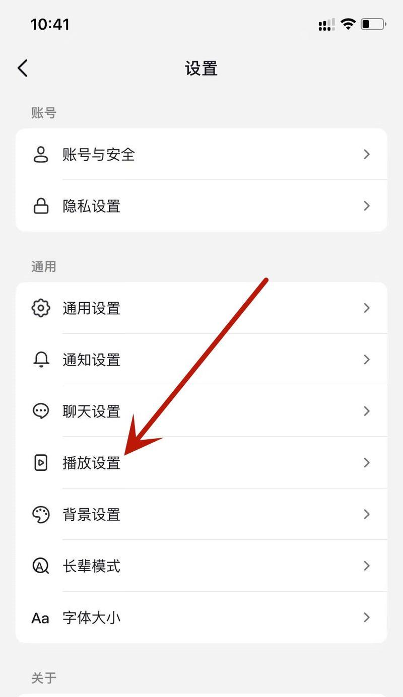 苹果手机突然声音很大是什么原因？