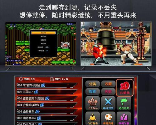 两款游戏机对比选哪个？各自的优缺点是什么？