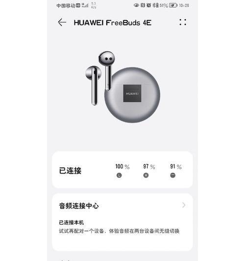 蓝牙耳机右耳挂式什么意思？设计目的是什么？