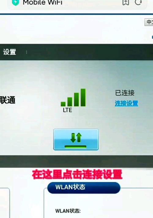 无线网卡如何设置在台式机上？