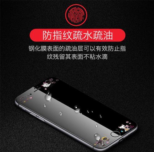 苹果手机后边黑膜是什么材质？如何正确使用？