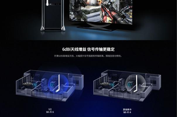 无线网卡u2使用方法是什么？