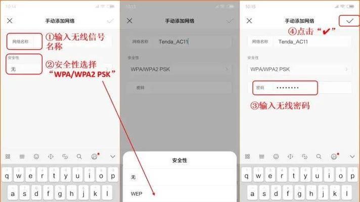 自己换路由器位置的视频教程在哪里？步骤是什么？