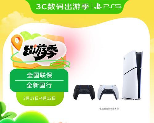 玩PS5游戏时应选择哪种电视机？