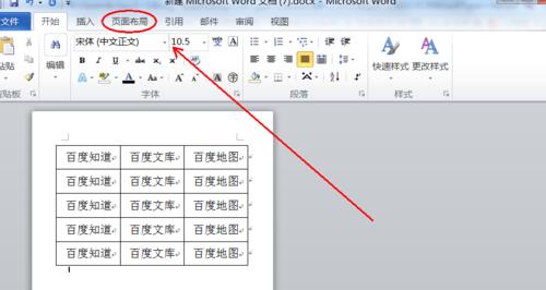 沃德文档平板电脑怎么用？使用过程中遇到问题如何解决？
