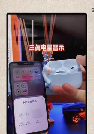 苹果五代蓝牙耳机如何进行配对？