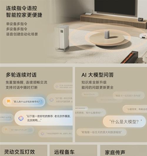 智能音箱开启电视机的方法？哪种智能音箱支持此功能？