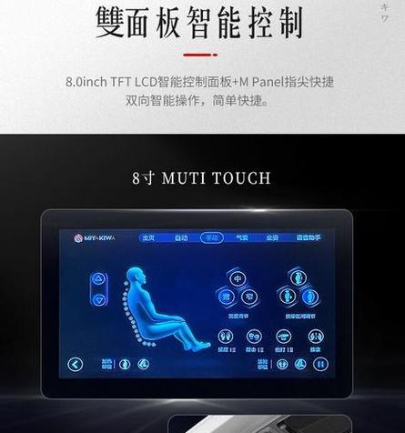 华为手机连接按摩椅的步骤是什么？连接后能实现哪些功能？