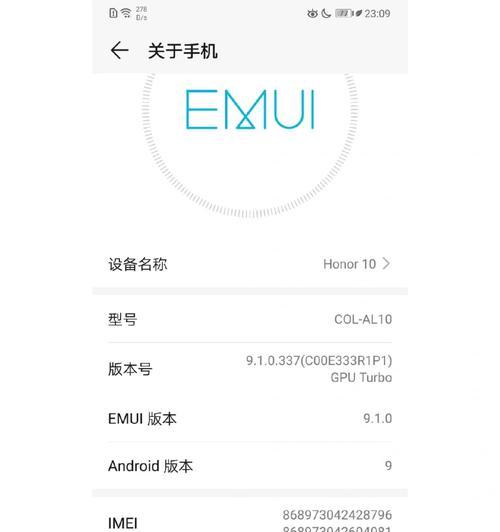 如何辨别正品荣耀三星手机？
