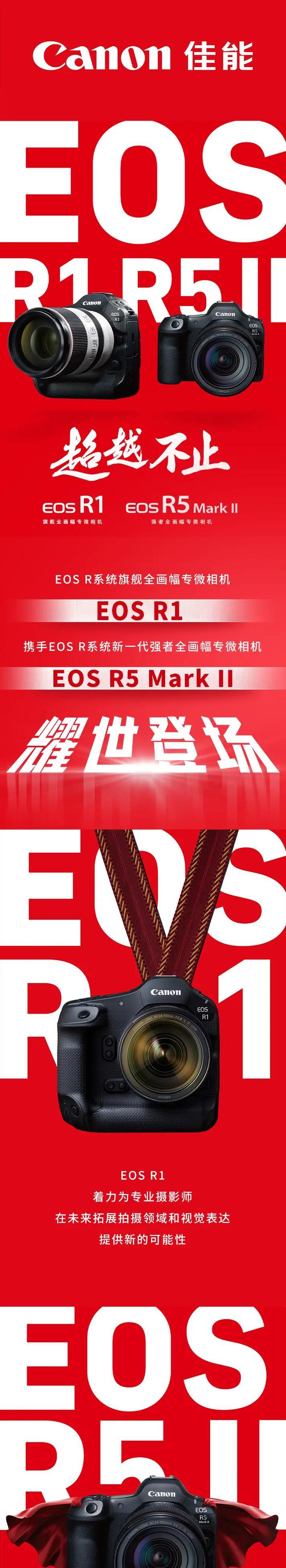 佳能相机视频分割操作方法是什么？