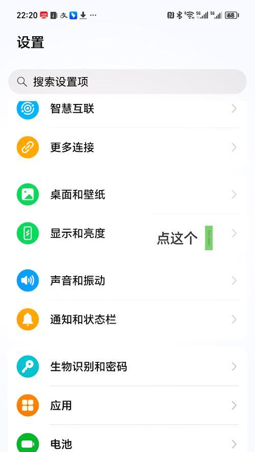 华为手机加密视频的方法是什么？