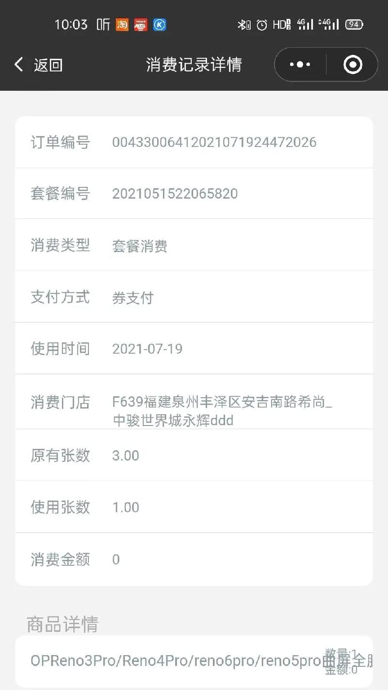 荣耀高温瓷手机膜的正确贴法是什么？贴膜技巧有哪些？