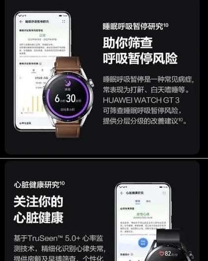 智能手表设置有哪些技巧？