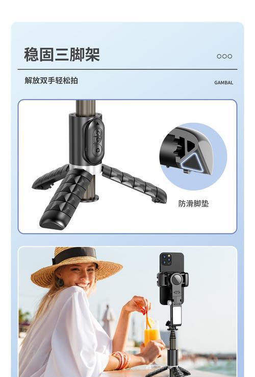 手机带灯三脚架的使用方法图解是什么？