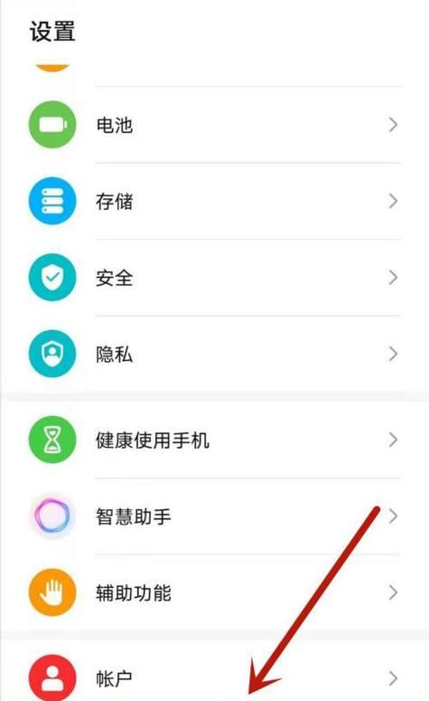 怎么发视频游戏华为手机？操作步骤是怎样的？