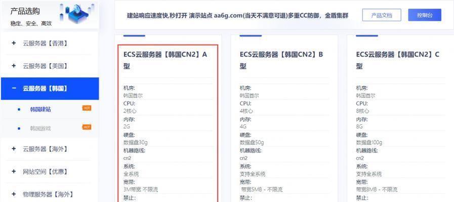 直连游戏服务器的教程是什么？操作步骤详细说明有哪些？